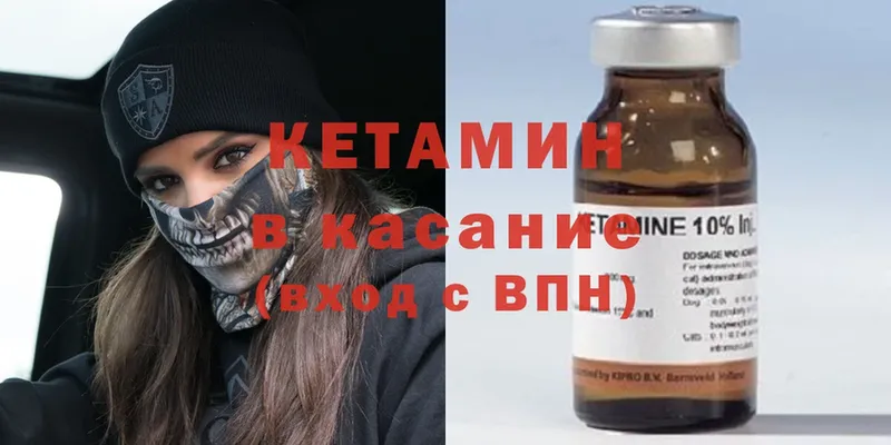 OMG ссылка  что такое   Алексеевка  Кетамин ketamine 