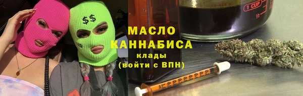 наркотики Вяземский