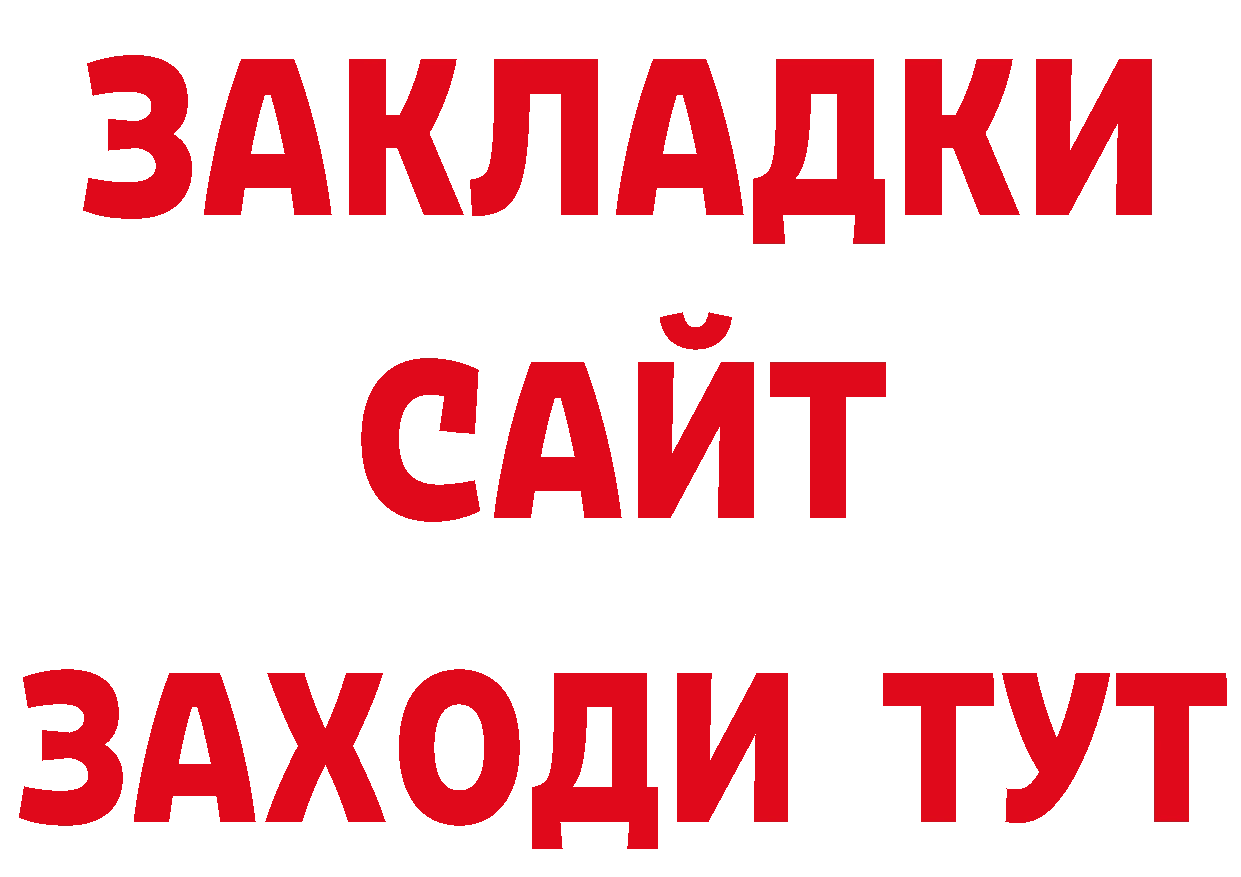 ГЕРОИН белый как войти даркнет ОМГ ОМГ Алексеевка