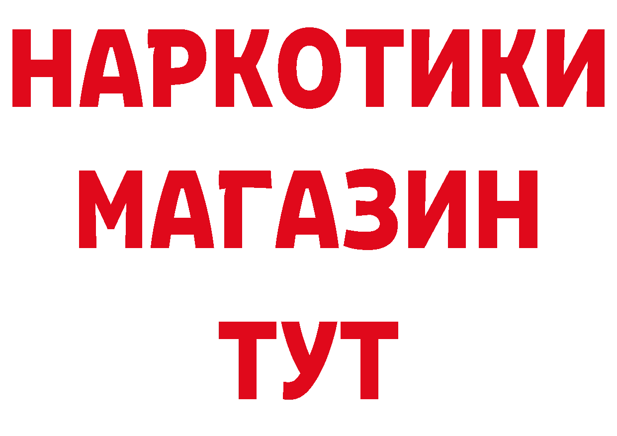 Где продают наркотики? это формула Алексеевка